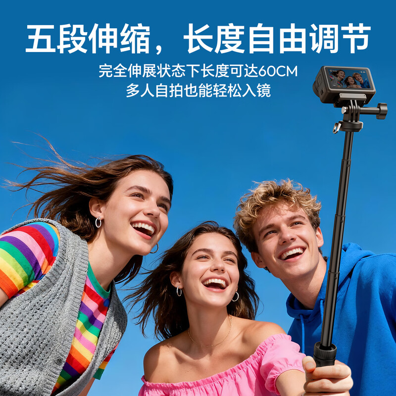 Ulanzi excellent basket MT92 tripod action camera Gopro extension bracket DJI Action6/5/4 handle insta360 handheld pole Shadowstone ace pro2 selfie stick