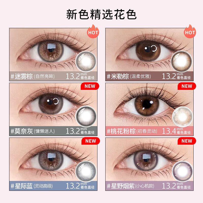 Bausch & Lomb Daily Disposable Color Contact Lenses Lace Dazzling Roaming 2P Contact Lenses Trial Lenses Misty Brown 475 Degrees