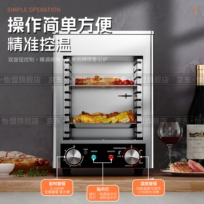 Yimeng ultra-high temperature steak oven, commercial electric steak oven, electric oven steak machine, lamb chops and chicken chop machine, household smokeless noodle stove, stainless steel fully automatic barbecue machine, upgraded version, 10-layer electric heating version-800