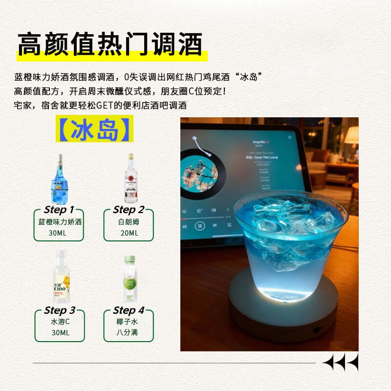 Mr play foreign wine blue orange flavored liqueur 21 degrees 700ml single bottle bartending base liquor cocktail party home party fruity tipsy