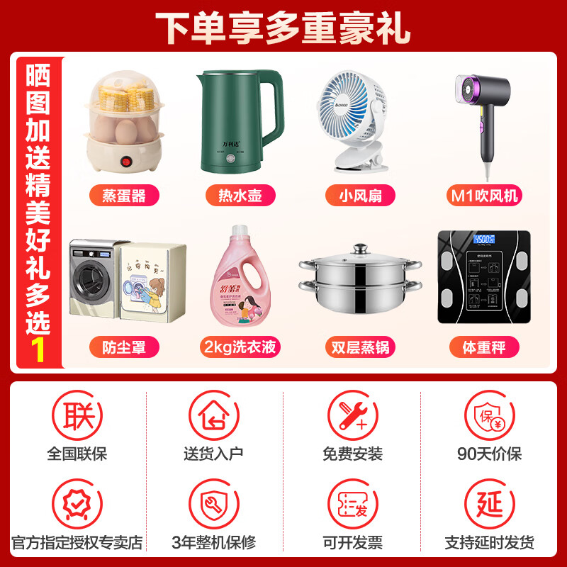 Haier drum washing machine 10kg fully automatic washing and drying integrated with drying one-level energy efficiency frequency conversion household large capacity double spray lymphatic sterilization and mite removal commander trade-in steam sterilization mite + high temperature cylinder self-cleaning + double spray + wool washing + down washing