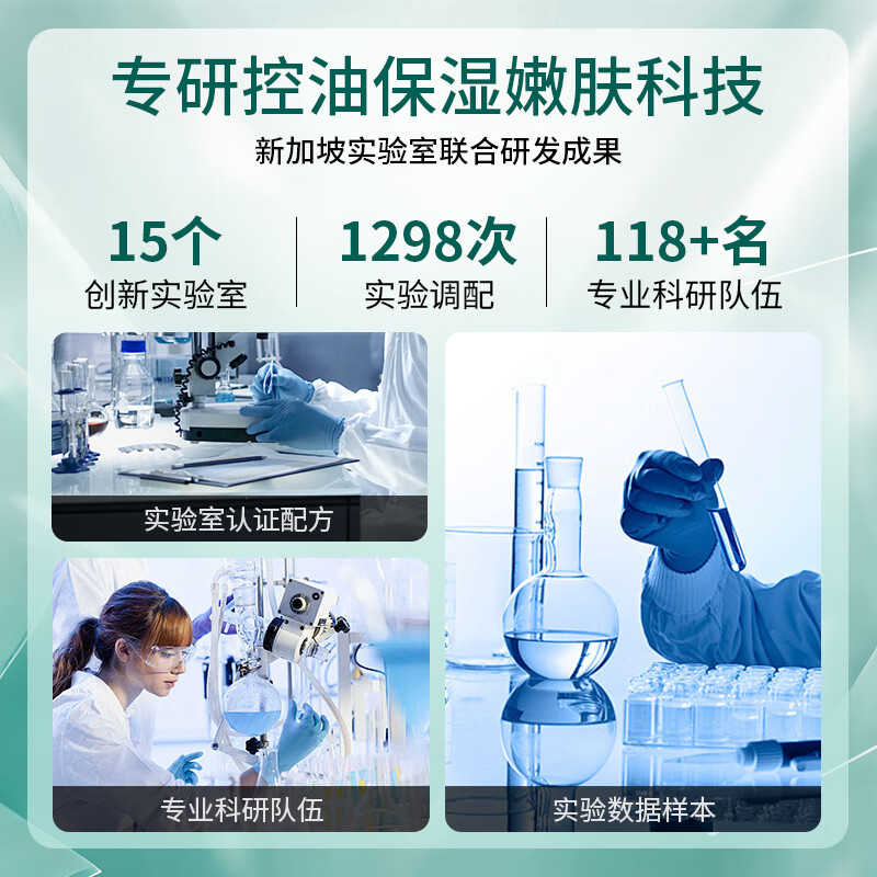 BEAUTY NOTES Centella asiatica lotion set youth skin care products 12-18 years old men and women New Year gift + facial cleanser 500g 1 bottle