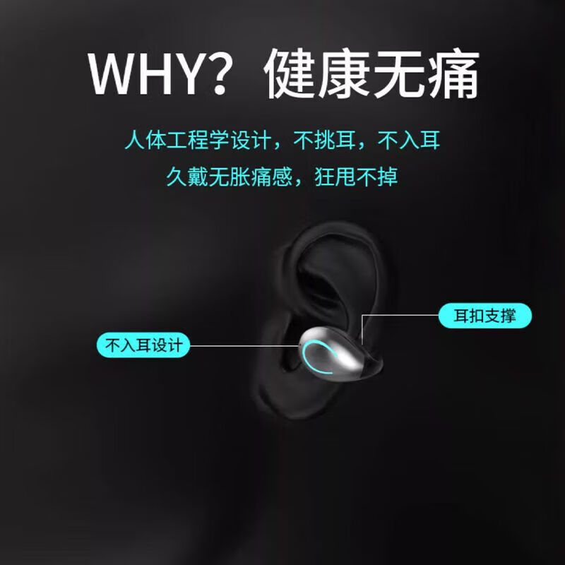 Newcomer 0.01 event area, one point to buy car Bluetooth headset, wireless, long standby life, ear clip type for driving, elegant black, standard version, one set