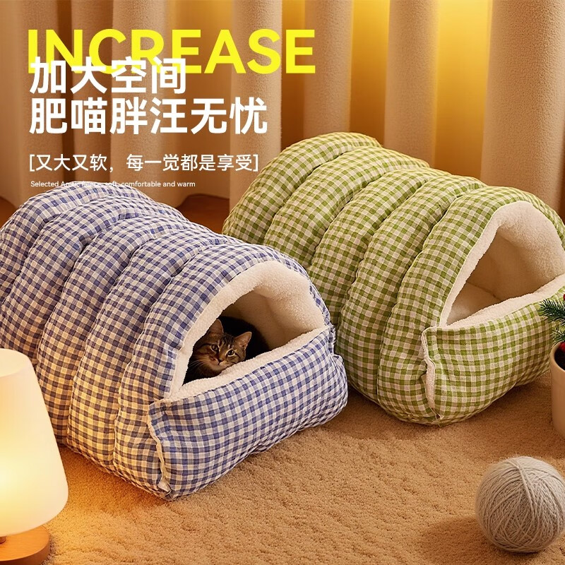 Licheers cat kennel, winter warm semi-enclosed cat and dog kennel, removable and washable cat sleeping bag, cat warm safe nest, size M