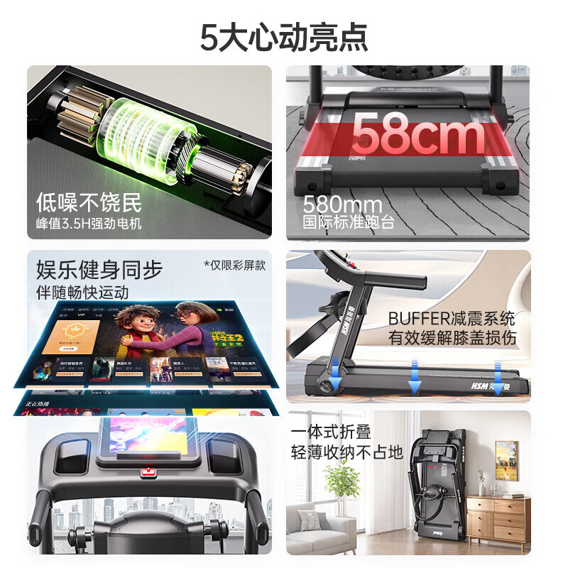 Heisman treadmill, small all-in-one foldable walking machine for home use, special fitness equipment for weight loss, intelligent noise reduction and mute, 10-inch color screen - single function/high peak horsepower motor