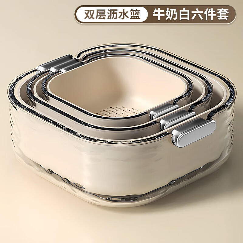 OEMG German quality double-layered sink drain basket eight-piece set kitchen living room home fruit plate simple plastic Tao Mint Green-Small, medium and large double-layered drain basket