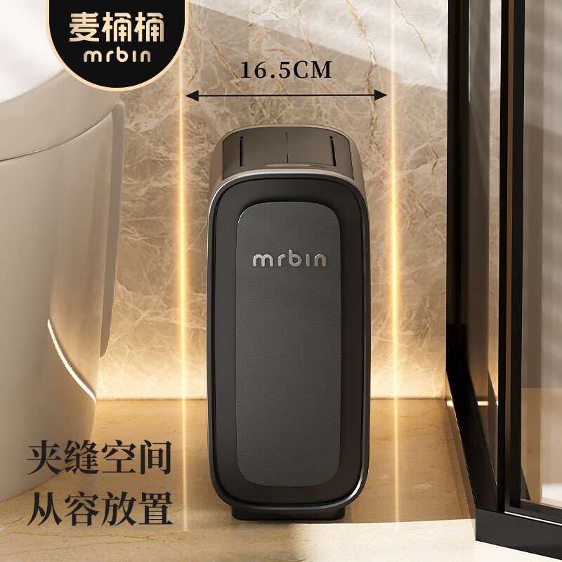 Mr.Bin Narrow Smart Trash Can Sensor Bathroom Living Room Italian Style Stainless Steel Light Luxury Automatic Electric Covered Clamp Benefit Standard Sensor Model Titanium Empty Gray 9L | Innovative Drawer-Type Inner Trash