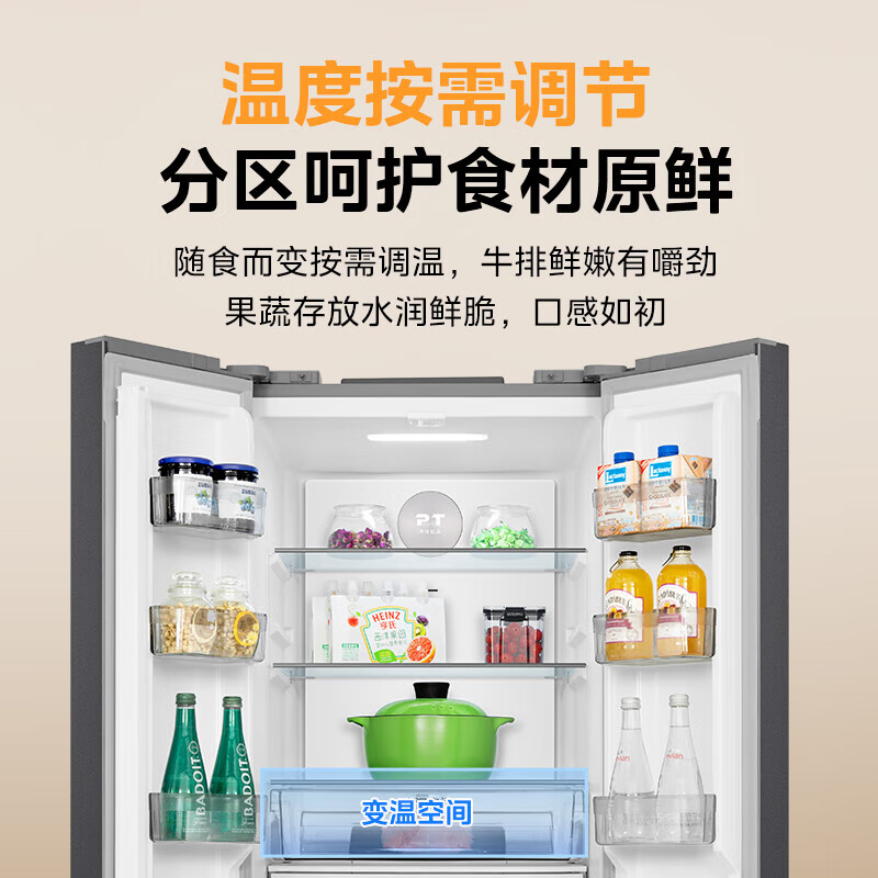 Hualing Refrigerator Midea produces 326-liter French-style multi-four-door refrigerator air-cooled, frost-free, large capacity, dual frequency conversion, first-class energy efficiency, small apartment, home rental, office dormitory, classic 326-liter, first-class dual frequency conversion
