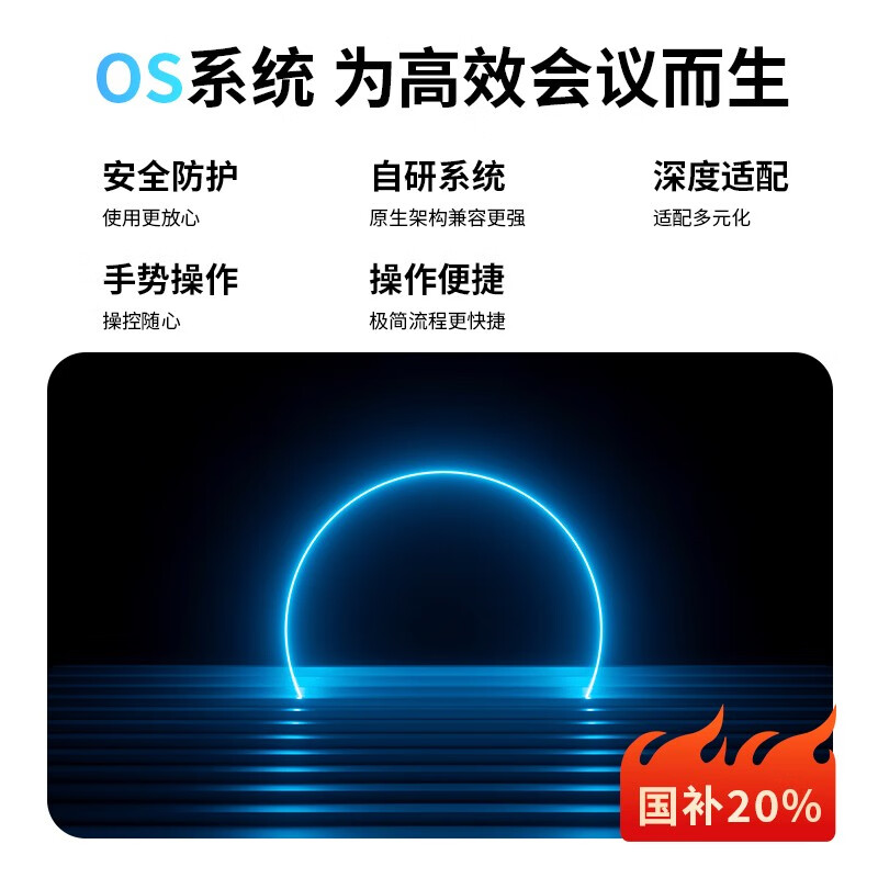 LeTV TV conference teaching tablet all-in-one machine 55/65/75/85/100/110 ultra-clear 4K electronic whiteboard mobile touch screen office wireless projection training TV smart screen 110 inches home installation touch all-in-one machine + mobile cart dual system i5 Android 6+64/win8+256