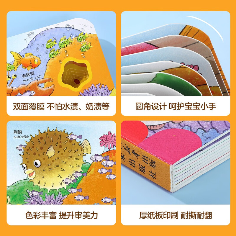 English bilingual version of Wonderful Cave Book Little Fish Finds Mom Click-to-read version Fun early education picture book for 0-3-year-old infants Sensory enlightenment cognitive book Click-to-read audio book Audio book Early education audio book