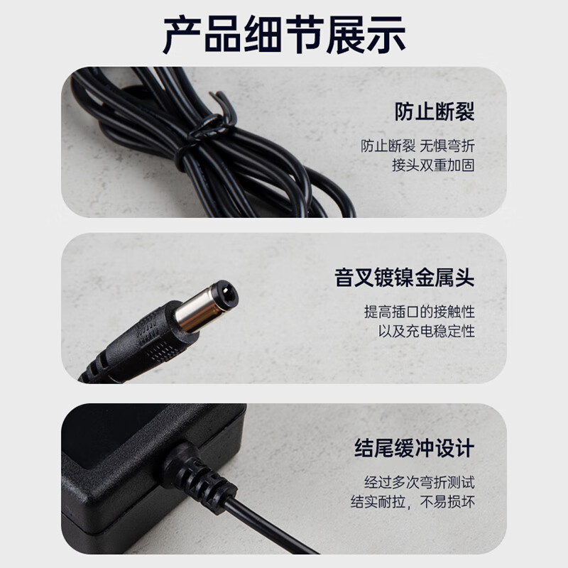Zhicheng children's electric car stroller charger motorcycle toy car 12V round hole charger adapted to remote control four-wheel