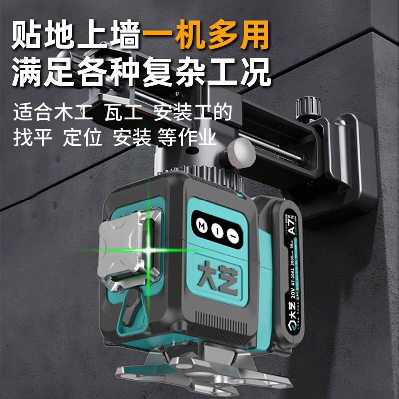 Dayi green light 12-line laser level infrared high-precision strong light thin line automatic line outdoor level 12-line single power 2.0AH