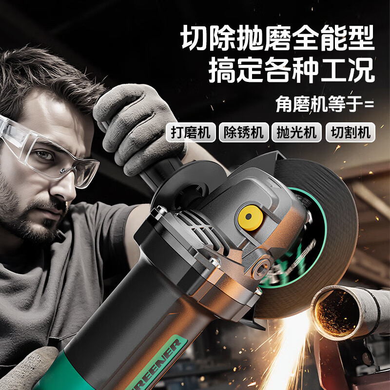 GREENER 820W angle grinder multi-function cutting machine household hand grinding wheel high-power hand grinding and polishing machine 820W power model-standard package