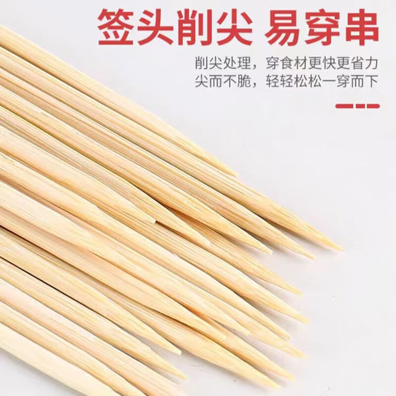 Jingxianju candied haws bamboo skewers 40cm candied haws marshmallow skewers long set full set oden disposable barbecue disposable bamboo skewers two packs 40cm 100 pieces