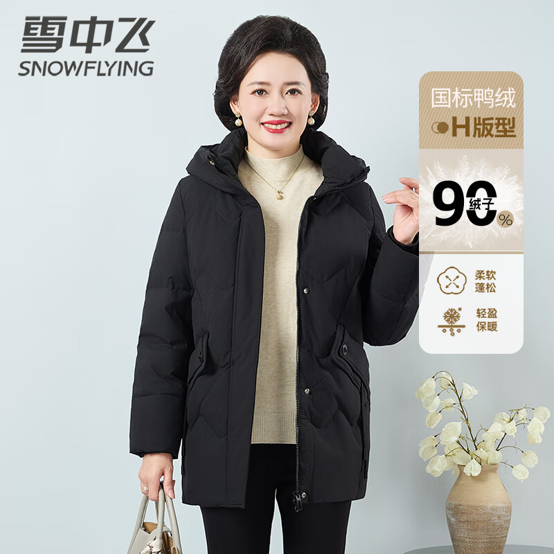 Fei Zhongfei, middle-aged and elderly women's mid-length mother's wear autumn and winter hooded warm casual down jacket for women black 175