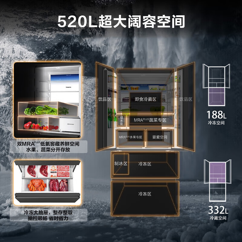 Casarte 520-liter French-style multi-door refrigerator 594mm ultra-thin zero-embedded automatic ice-making first-level energy efficiency frequency conversion intelligent control dual system Languang home refrigerator replacement subsidy ultra-thin zero-embedded BCD-520WGCFDMGCTU1
