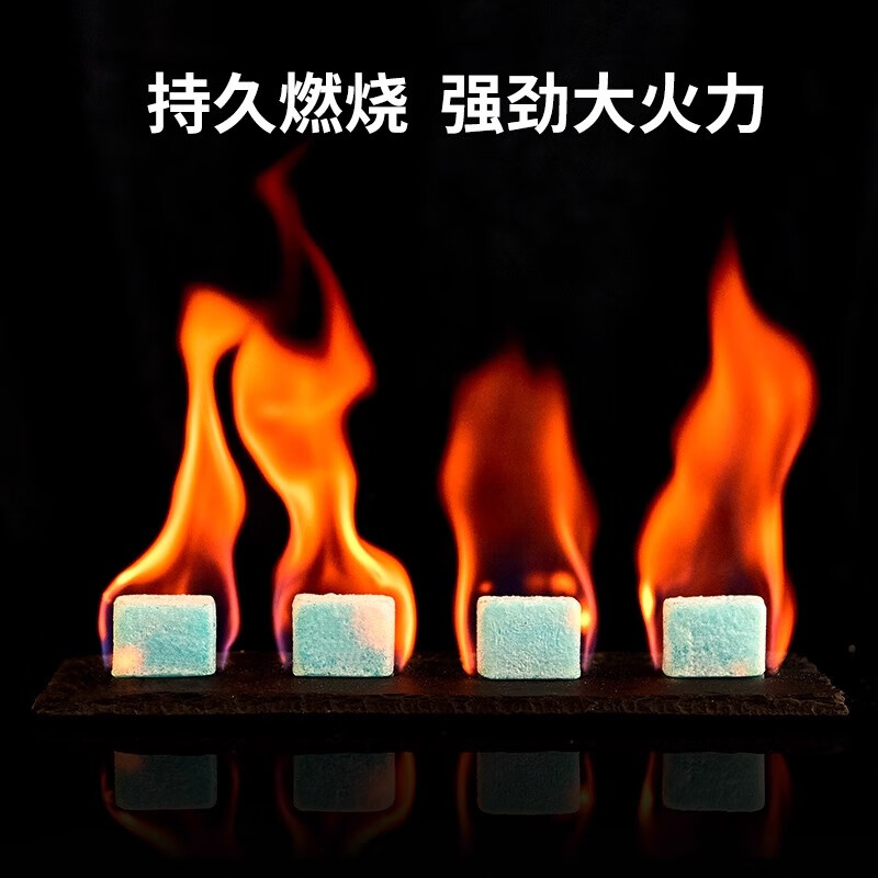 SGMW alcohol block solid alcohol stove ignition special fuel solid ignition ball dry hot pot barbecue point carbon artifact wax resistance
