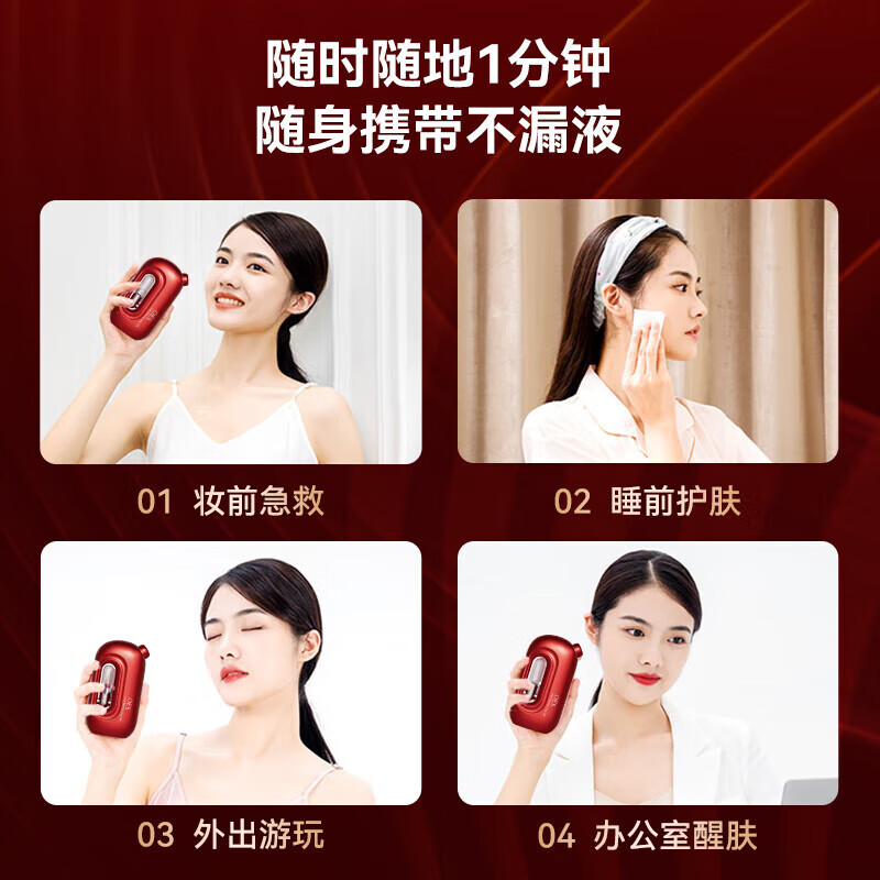 OES Oxygen Injection Instrument Hydration Instrument Humidification Artifact Atomizer Sprayer Water Light Instrument Beauty Instrument Hydrating Whitening Portable Household Facial Steamer Facial Handheld Gift for Girls Luxury Model 4 Times Penetration + Efficient Absorption + Water Light Technology + Essence Gift Pack White