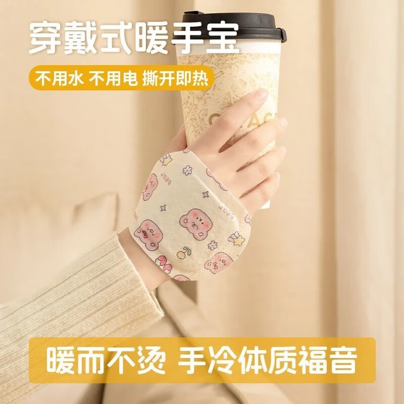 Jiacube wearable printed hand warmers self-heating for students and children going to school in winter with cold hands artifact warm baby gloves 40 pieces