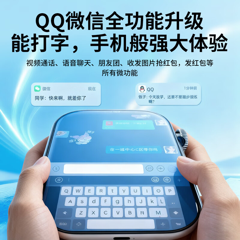 Bobi Huawei machine Hongmeng system Apple machine IOS suitable for children's phone watch 12-18 years old junior high school students special remote monitoring waterproof positioning middle school students smart plug-in card