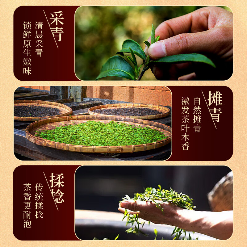 Yangchun West Lake Yinghong No. 9 black tea, authentic Guangdong Yingde black tea, self-drink ration tea, strong fragrance and durable tea 250g