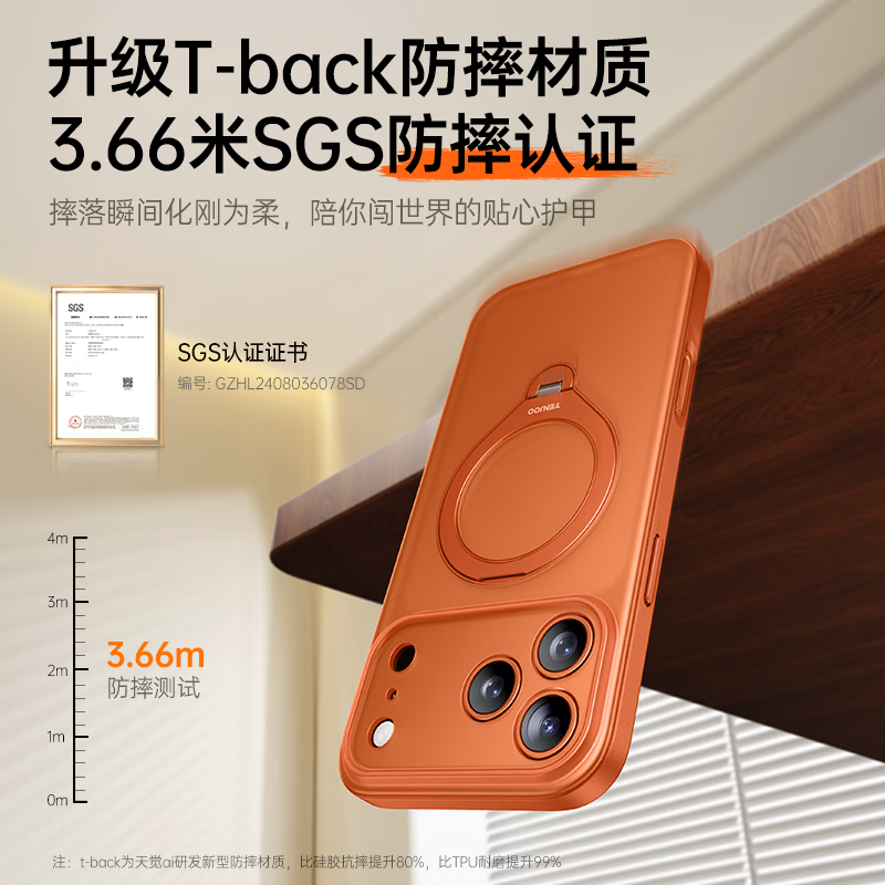 Tianjue matte skin feel丨Hydrogen balloon holder suitable for Apple 17promax mobile phone case iphone17 protective cover lens all-inclusive anti-fall ultra-thin magnetic semi-transparent high-end sense