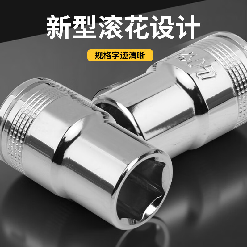 Liyu industrial grade 12.5MM big flying hexagonal short sleeve chromium vanadium steel sleeve sleeve auto repair tool accessories 17MM