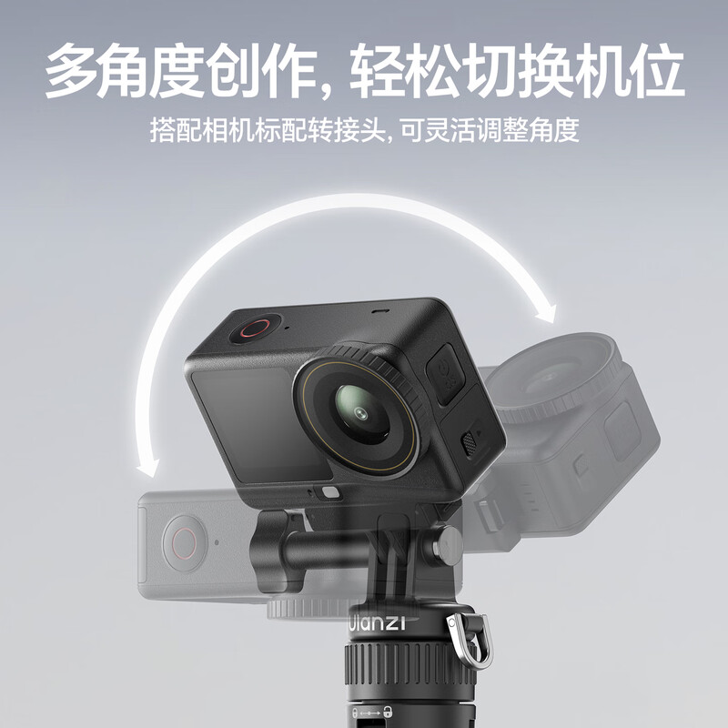 Ulanzi excellent basket MT92 tripod action camera Gopro extension bracket DJI Action6/5/4 handle insta360 handheld pole Shadowstone ace pro2 selfie stick