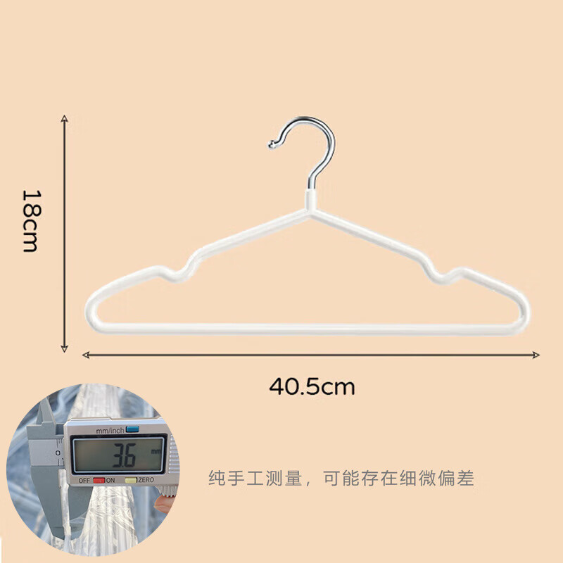Xingfang dipped plastic clothes rack, dipped anti-slip clothes rack, clothes drying rack, large clothes hanger, clothes support, 10 pieces