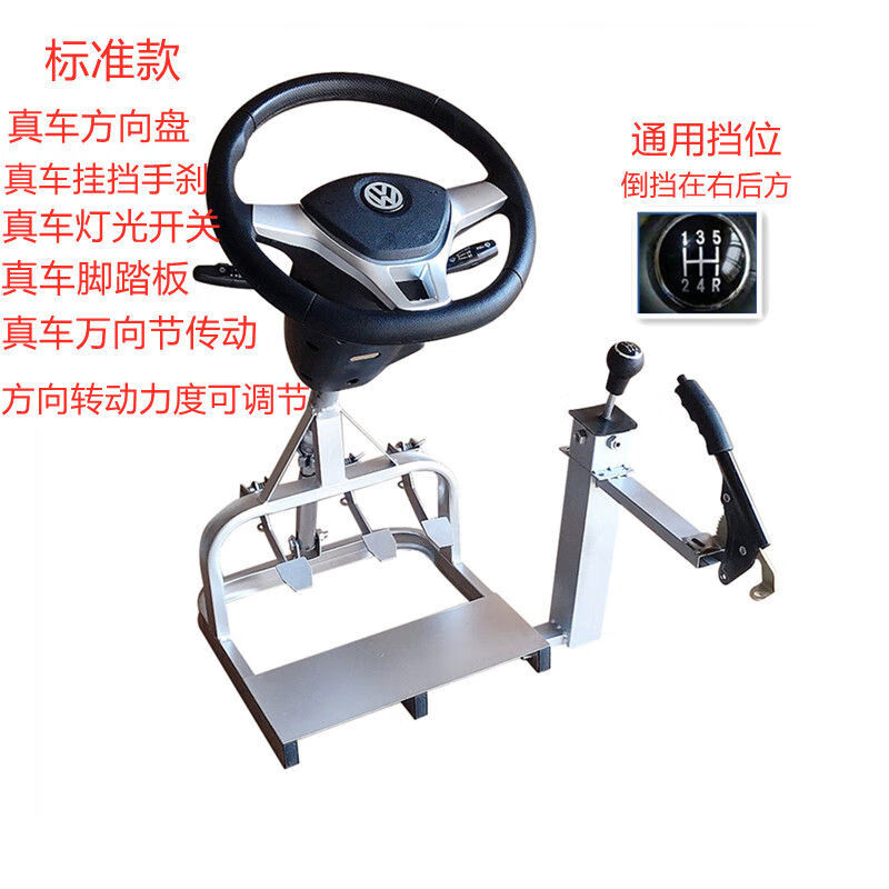 Driving school car driving simulator learning car practice car simulator trainer trainer machine car practice artifact subject two and three standard gear handbrake light wiper switch universal gear