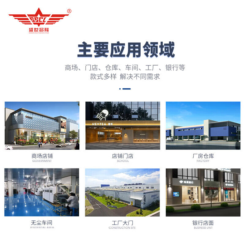 Shengshi Changlong electric intelligent automatic door rolling shutter door aluminum alloy rolling shutter door remote control flip garage door per square meter