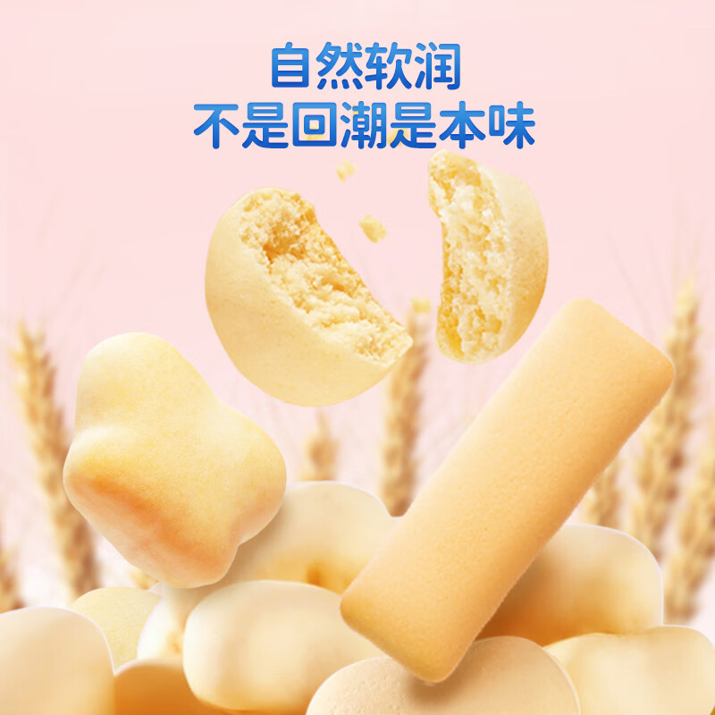 Fawn Blue High Calcium Milk Small Soft Stick Biscuits Original Flavor Baby and Children's Snacks Milky Snacks Good Grip 60.2g