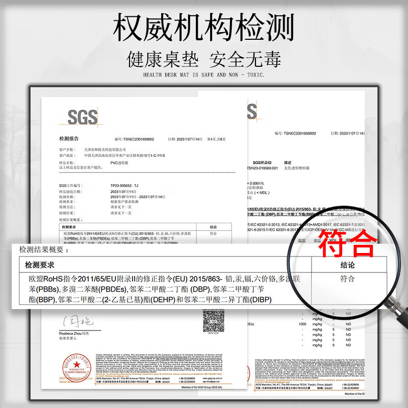 Huayin Transparent Placemat PVC Soft Glass Tablecloth Waterproof, Oil-proof and Anti-scalding Dining Table Mat Desk Coffee Table Mat Desktop Protective Mat Transparent 2.5mm Mother and Baby Odorless Rounded Corners 80*200cm