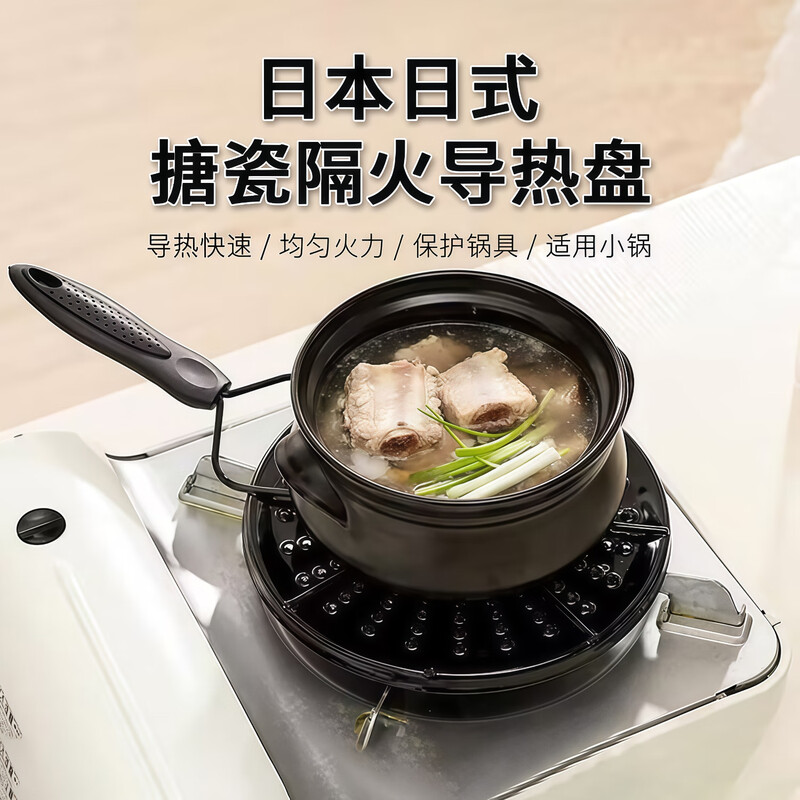 Home KATEI STORY Japanese gas stove heat conduction plate special heat conduction pad gas heat insulation board stovetop heating heat conduction sheet enamel heat conduction plate