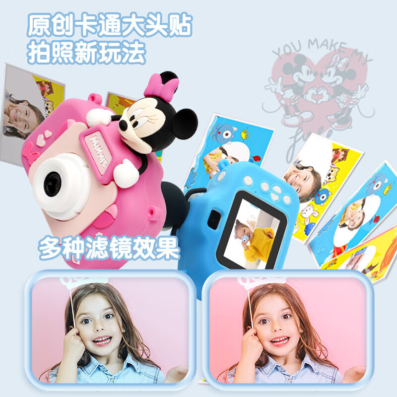 Disney children's camera digital camera student small camera photo travel special handheld portable children boys and girls birthday New Year gift box Mickey