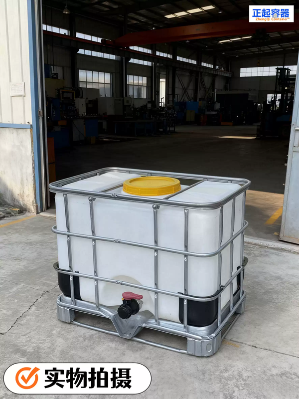 Free shipping, fly-proof diesel pesticide tank, methanol barrel, laboratory collection of acid-base waste liquid barrel, small square ton barrel 300 liters, new extra thick vertical 600 liter inner tank with heightening