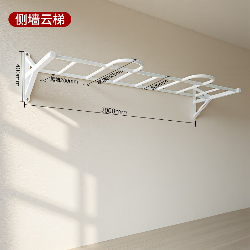 BOSENTE wall door climbing frame ladder horizontal bar pull-up device home indoor family fitness children's beam-covered ladder top ladder