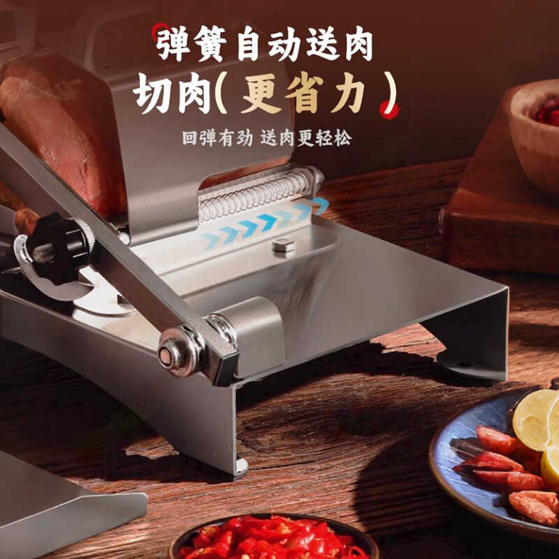 No Miyoupin 304 stainless steel meat slicer, fat beef and mutton roll slicer, hot pot cutting frozen meat artifact, bone cutting knife