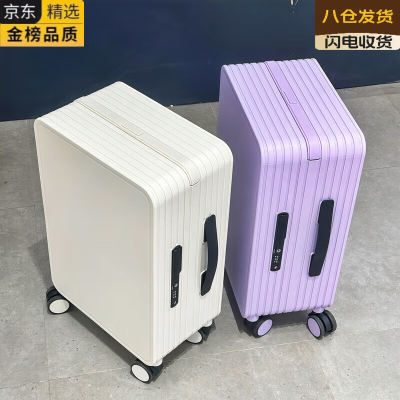 AIOSC Japan imported quality mid-mounted wide trolley suitcase for women 24 new small boarding suitcase 20 large capacity suitcase travel big red - double closed interior 26 inches thickened plate - free transparent case cover