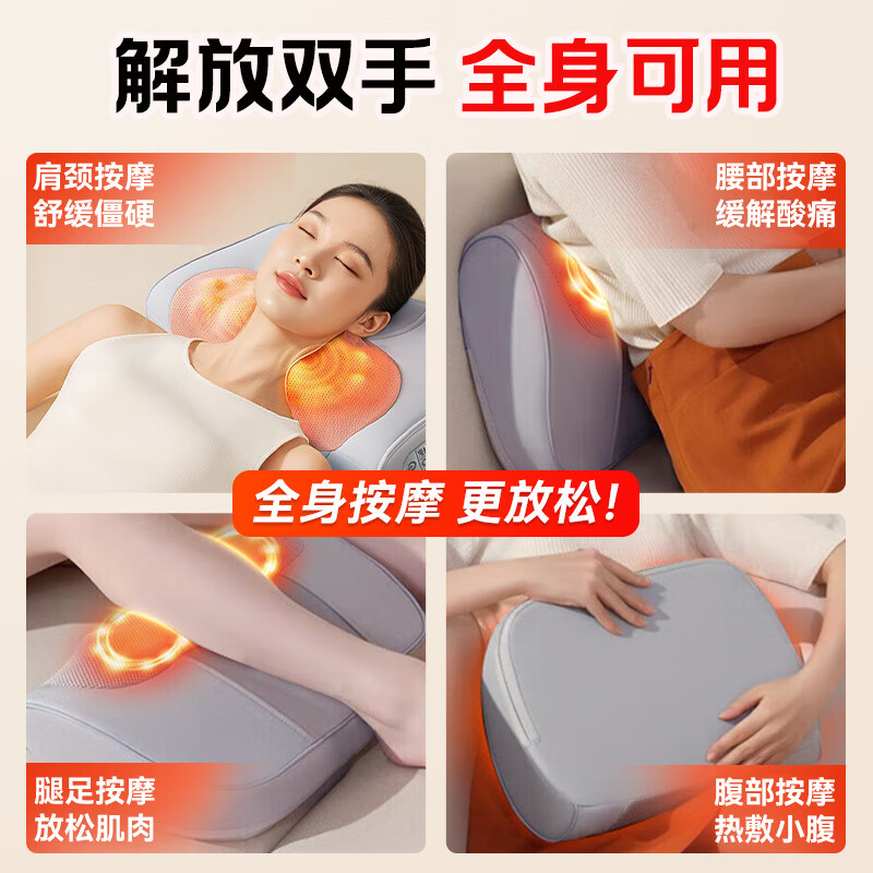 AUX cervical spine massager massage pillow neck shoulder and neck massager waist full body automatic hot compress kneading massager birthday and New Year gift for girls annual party gifts for parents flagship charging model hot compress / three levels of strength / forward and reverse kneading practical birthday gifts for parents and elderly parents