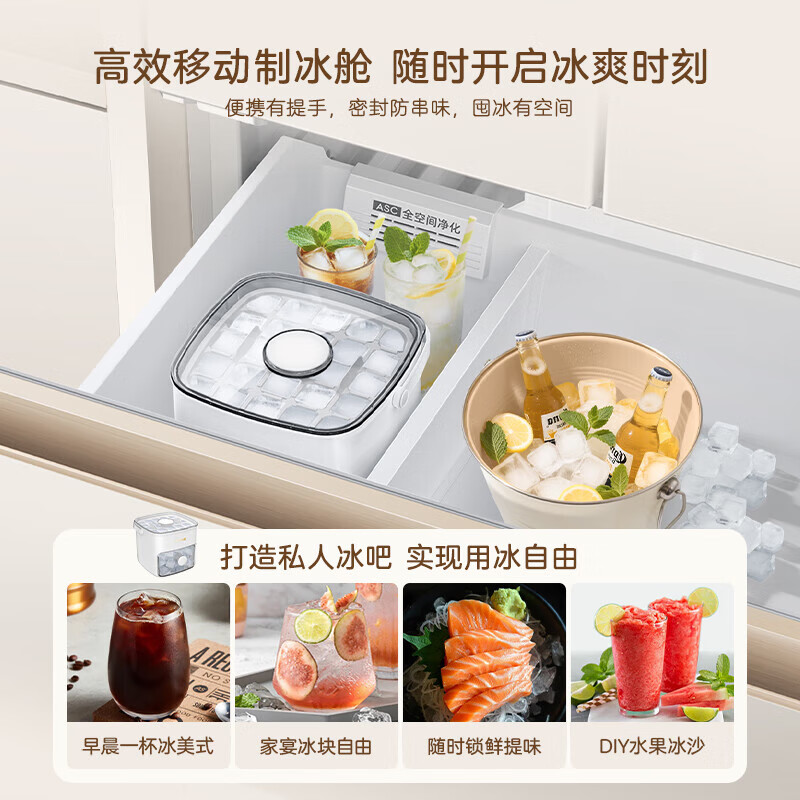 MeiLing Xiaoquexing refrigerator 401/420 liter French four-door double-door multi-door household ultra-narrow and ultra-thin zero-embedded first-class air-cooled frost-free subsidy refrigerator 420 liters active sterilization 4mm thin inlay Xiaoquexing
