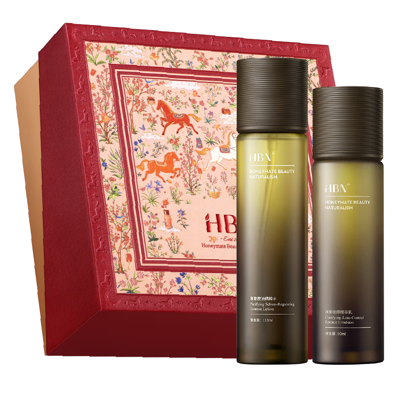 HBN Oil Control Kit Moisturizing Makeup Essence Water Wet Compress to Remove Acne and Soothe Fine Pores New Year's Valentine's Day Gift