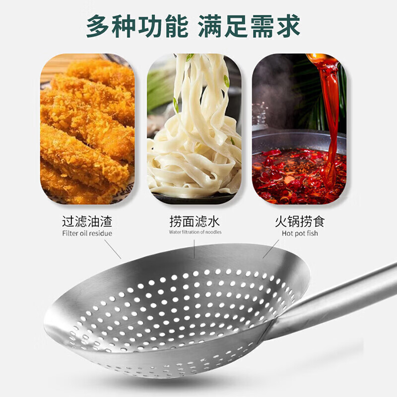 Temeiju stainless steel colander filter sieve large long-handled sieve chef's colander scooping ladle noodles spoon hotel canteen restaurant