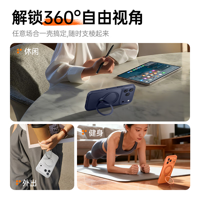 Tianjue matte skin feel丨Hydrogen balloon holder suitable for Apple 17promax mobile phone case iphone17 protective cover lens all-inclusive anti-fall ultra-thin magnetic semi-transparent high-end sense