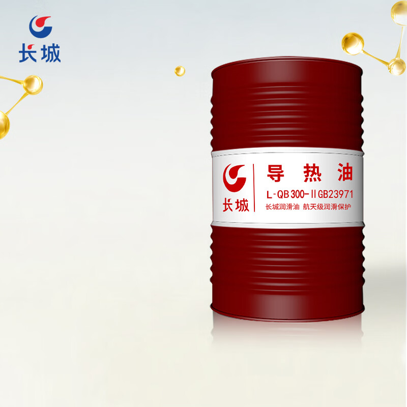 Great Wall L-QB300 thermal oil L-QB300-II thermal oil mold temperature machine reaction kettle boiler heat transfer oil heat transfer oil 170kg/barrel