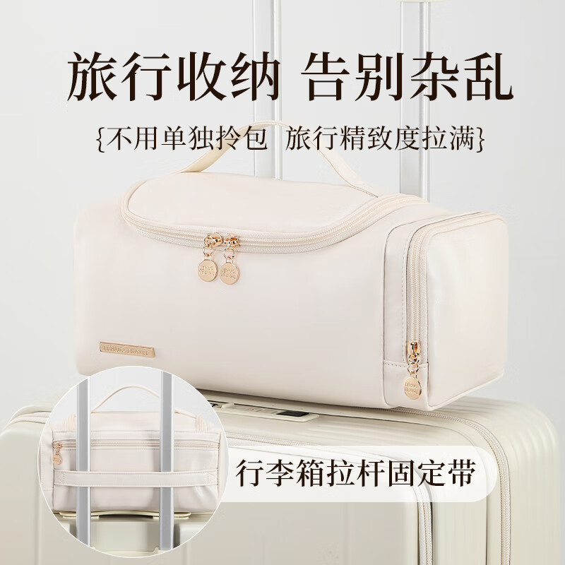 Lohas travel cosmetic bag, portable large-capacity toiletry and skin care product storage bag, high-end travel and business trip bag for high-looking ladies