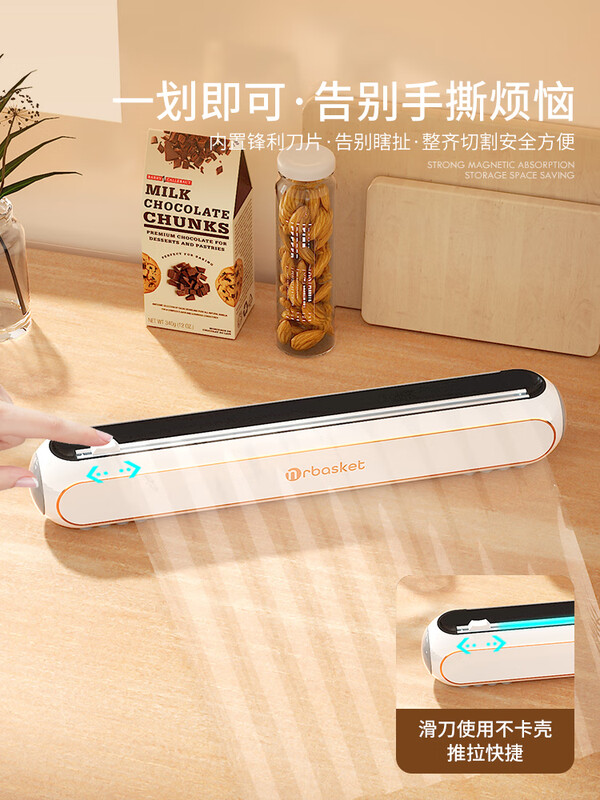 Tuojin imported quality household plastic wrap cutter from Germany, kitchen disposable food-grade cutting box, magnetically attached to the refrigerator wall, white gold, universal cutter (can be fixed on the countertop + suction cup)