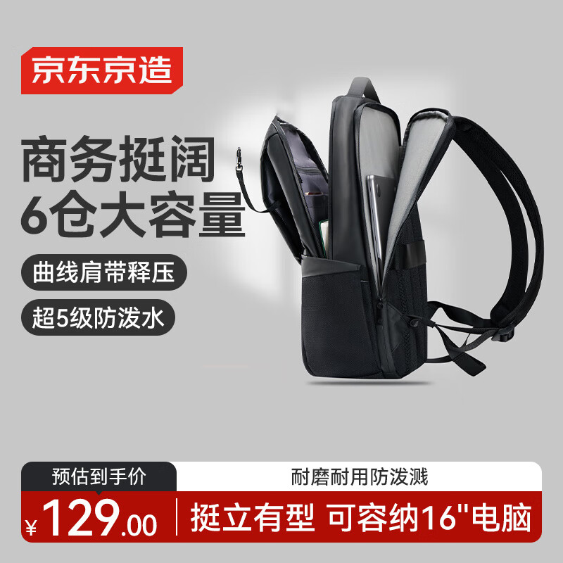 Made in Tokyo, business commuter computer bag, city exploration large-capacity backpack for men and women, notebook bag for men, black