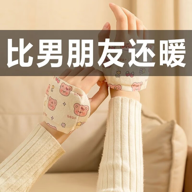 Jiacube wearable printed hand warmers self-heating for students and children going to school in winter with cold hands artifact warm baby gloves 40 pieces