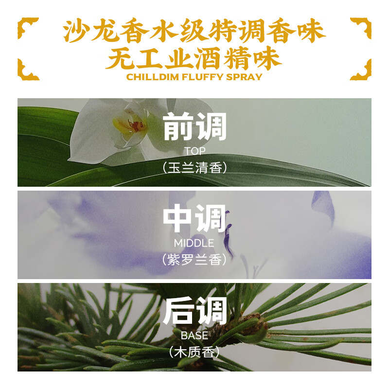 Super styling base fluffy water 65ml hair fluffy spray hair spray styling spray dry hair spray